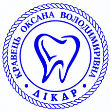 Печатка лікаря д. 30мм (без оснащення)